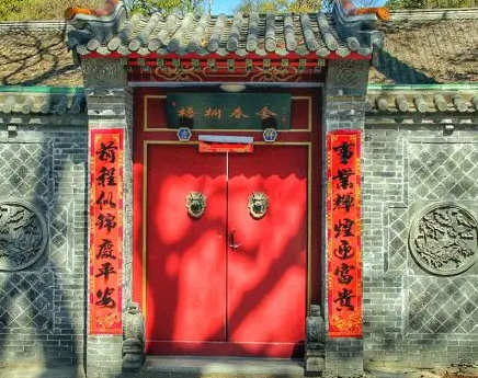 海南藏族四合院的民俗和传统文化